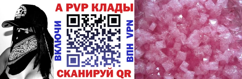 Альфа ПВП мука  Димитровград 