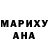 Меф мука Jarum Kompas
