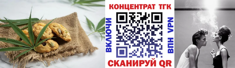 omg сайт Димитровград Cannafood марихуана