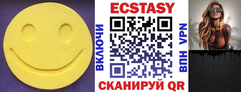 ЭКСТАЗИ таблы  Димитровград 