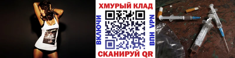 Героин хмурый  цены наркотик  Димитровград 