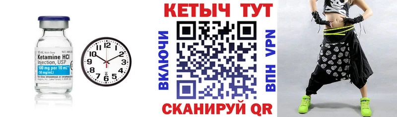 Кетамин VHQ  Димитровград 