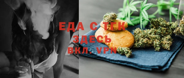 каннабис Карпинск