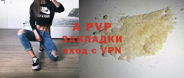 каннабис Карпинск
