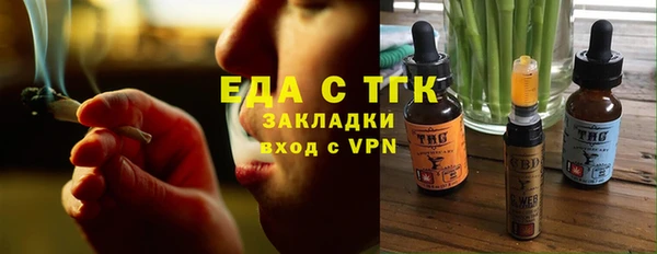 каннабис Карпинск