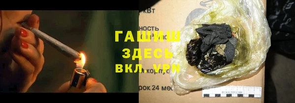 каннабис Карпинск