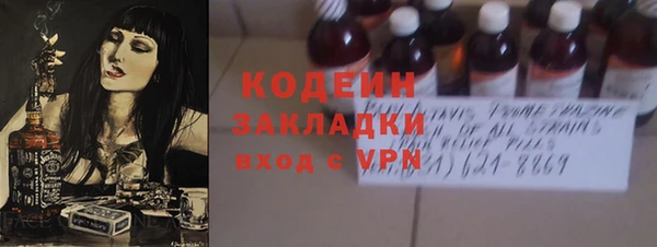 каннабис Карпинск