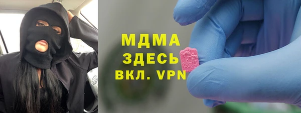 каннабис Карпинск