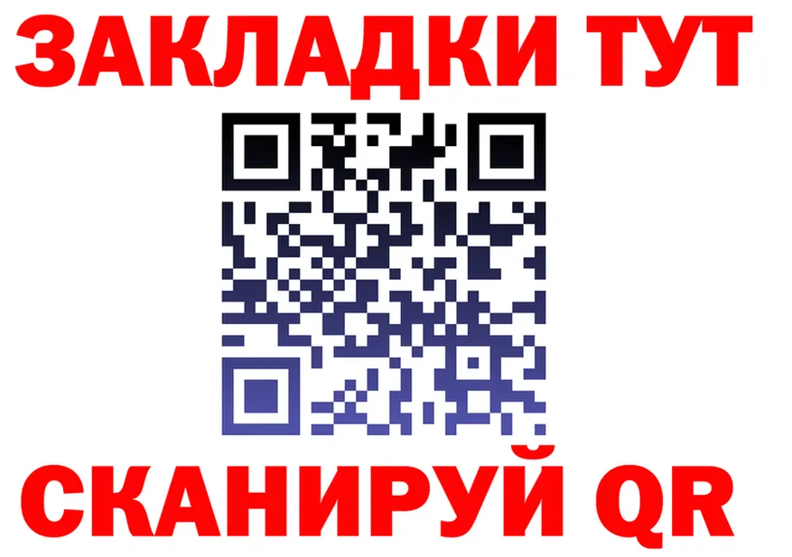А ПВП СК ТОР маркетплейс гидра Димитровград