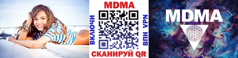 blacksprut ONION  Димитровград  нарко площадка какой сайт  МДМА кристаллы 