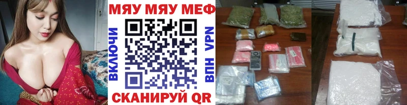 Меф 4 MMC  Димитровград 