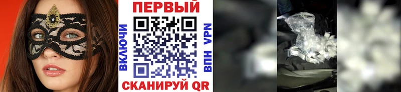 Метамфетамин пудра Димитровград