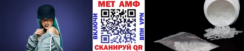 Метамфетамин пудра  mega рабочий сайт  Димитровград  купить закладку 
