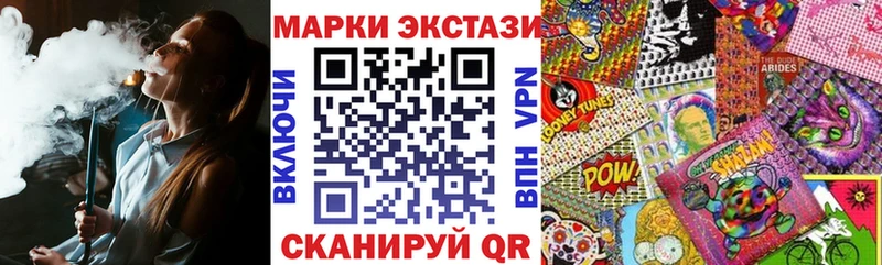 Марки N-bome 1,8мг как найти закладки Димитровград