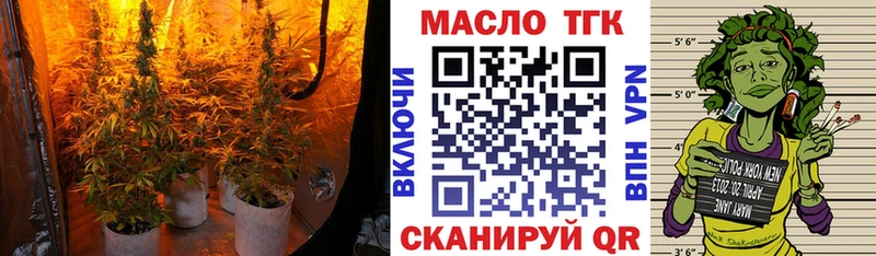 ТГК концентрат  Димитровград 
